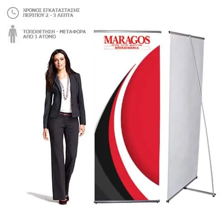 Eύχρηστο, φορητό, ελαφρύ, επιφάνεια εκτύπωσης μιας όψης. Δείτε περισσότερα για L – banner pro DSM-80203. | MARAGOS