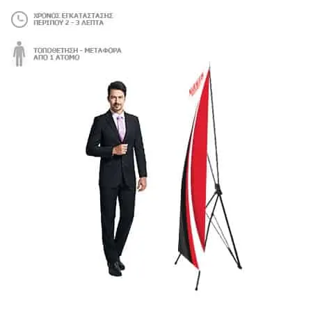 Από τα πιο δημοφιλή Stand banners, φορητό, σκελετός αλουμινίου, εξαιρετικά ανθεκτικό. | MARAGOS