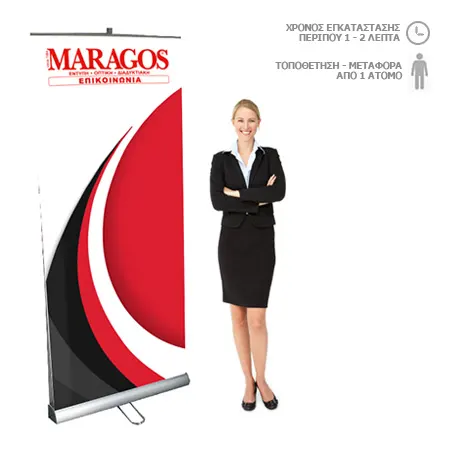 Διπλής όψης, με μονό ποδαράκι στη βάση, τσάντα μεταφοράς, ανθεκτική ποιοτική κατασκευή. Δείτε περισσότερα για το double roll up DSM-80205. | MARAGOS