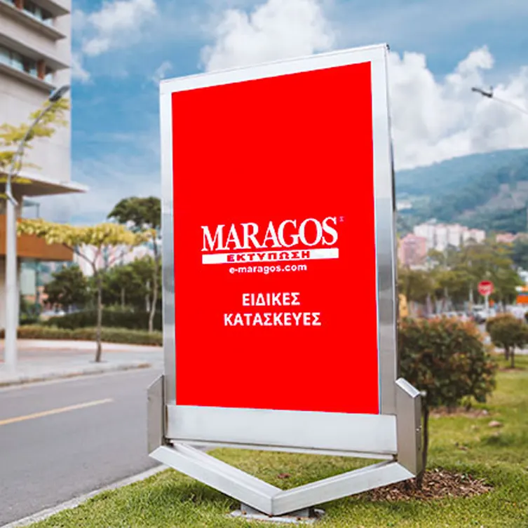 Πρόκειται για κατασκευές εκτός των συνηθισμένων τύπων κατασκευών που υπάρχουν στην αγορά. | MARAGOS