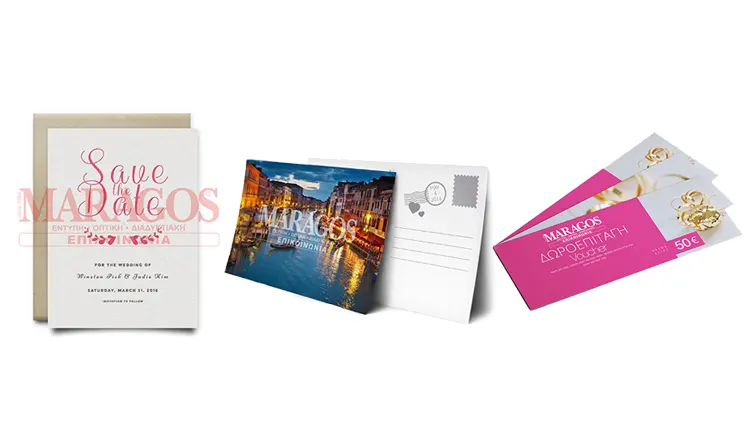 Με τον όρο “εκτυπώσεις μικρού μεγέθους” ορίζουμε τις εκτυπώσεις εντύπων που το τελικό προϊόν έχει μέγεθος όχι μεγαλύτερο του Α4. | MARAGOS