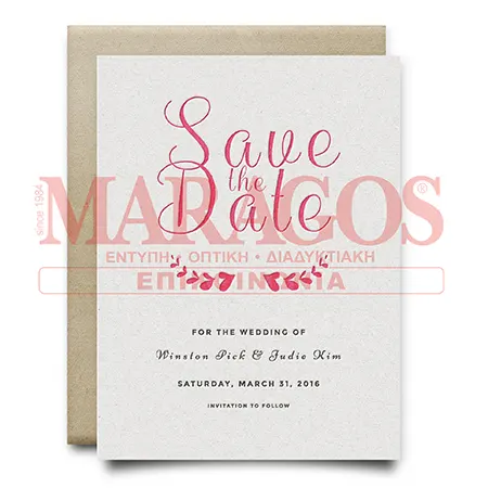 Αναλαμβάνουμε εκτύπωση έτοιμων ευχετήριων καρτών, σχεδιασμό και εκτύπωση ευχετήριας κάρτας κατά παραγγελία, για κάθε είδους εκδήλωση. | MARAGOS