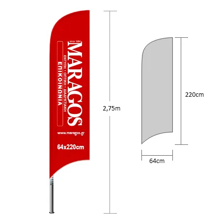 Κυματιστό banner, σημαία παραλίας σε σχήμα “φτερό” με επιφάνεια εκτύπωσης από 64x220cm. | MARAGOS