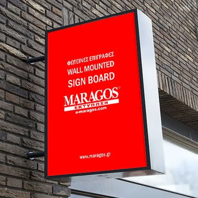 Οι φωτεινές επιγραφές είναι κατασκευές με δικό τους φωτισμό. | MARAGOS