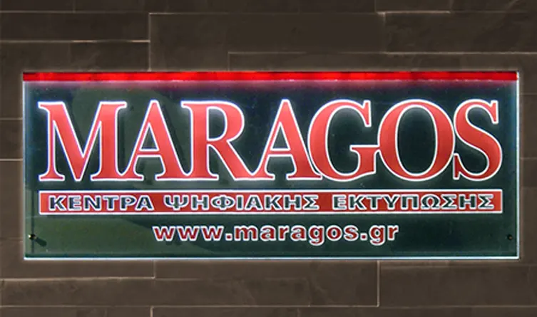 Οι επιγραφές μοριακού φωτισμού δίνουν ένα εντυπωσιακό, διακριτικό και καλαίσθητο αποτέλεσμα. Χρησιμοποιούνται για σήμανση εσωτερικών ή εξωτερικών χώρων, για βιτρίνες καταστημάτων, ή διάφορες εφαρμογές πληροφόρησης. | MARAGOS
