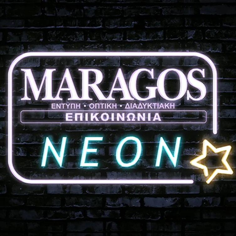 Οι επιγραφές Neon ελκύουν αμέσως την προσοχή του κοινού λόγω του έντονου φωτισμού έχουν πολλές εφαρμογές για εσωτερική και εξωτερική χρήση. | MARAGOS