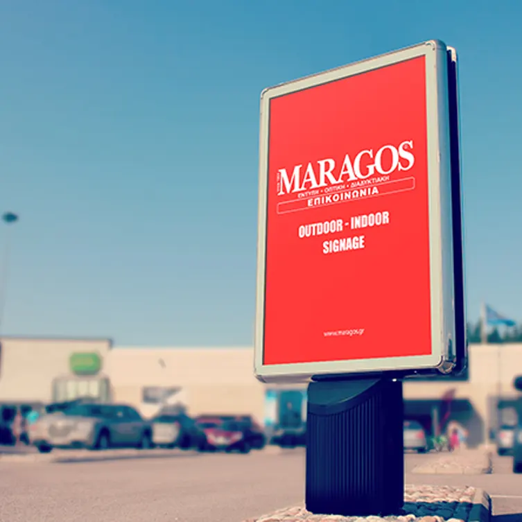 Οι επιγραφές πυλώνες χρησιμοποιούνται για την προβολή καταστημάτων με περιορισμένη ορατότητα, σε σημεία με δρόμους ταχείας κυκλοφορίας, σε εισόδους κτιρίων για διαχωρισμό εταιρειών, σε εμπορικά καταστήματα κτλ. | MARAGOS