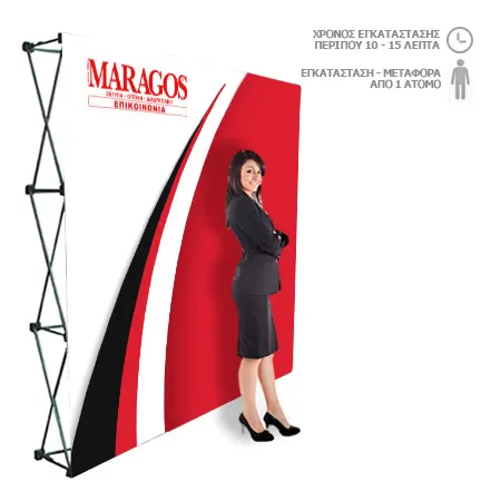 Pop Up Stand Αράχνη με επίπεδη επιφάνεια προβολής. Εκτύπωση σε ύφασμα ή λεπτό μουσαμά, ελαφριά κατασκευή. Θήκη μεταφοράς. | MARAGOS