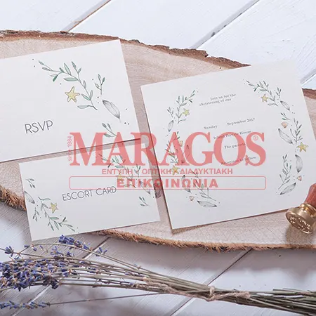 Αναλαμβάνουμε εκτύπωση και σχεδιασμό προσκλήσεων βάφτισης και κάθε εκδήλωσης κατά παραγγελία. | MARAGOS